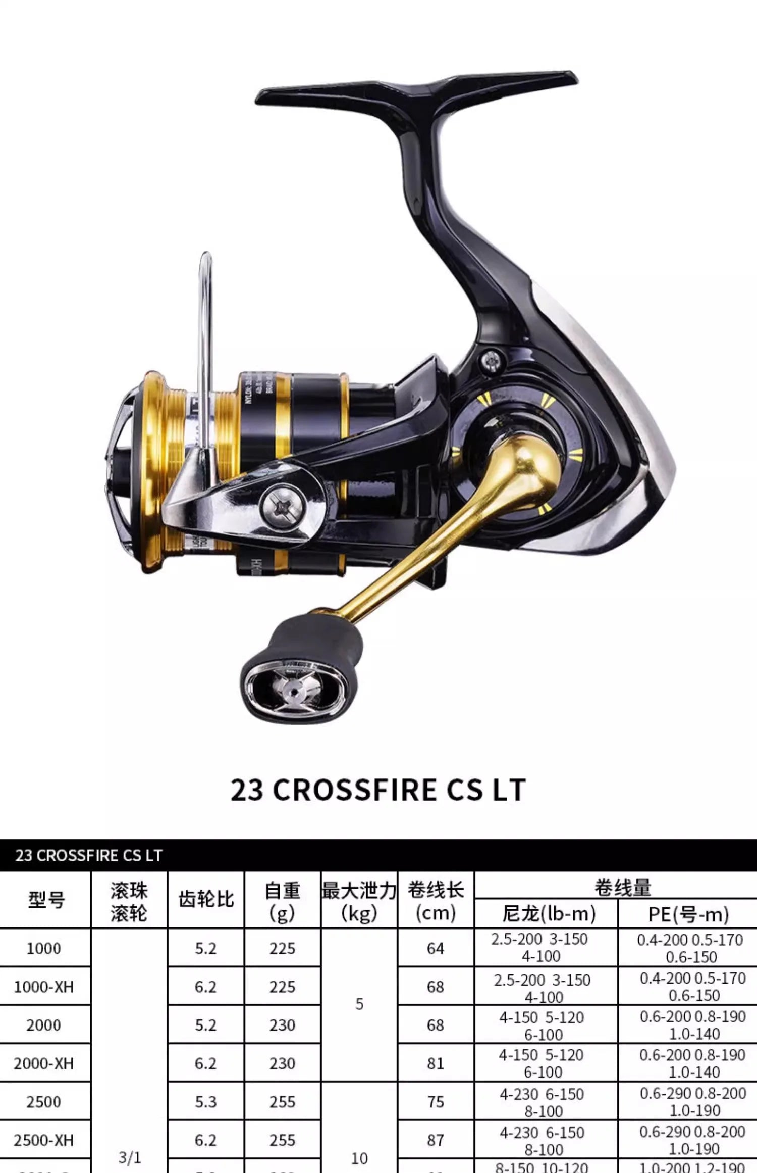 2023 novo carretel daiwa crossfire lt molinete de pesca 1000-6000 abs metail carretel 5-12kg potência engrenagem dura